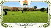 رفع كفاءة المسطحات الخضراء في القاهرة الجديدة قبل عيد الأضحى