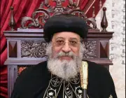 البابا تواضروس يهنئ الرئيس السيسي بعيد الأضحى المبارك
