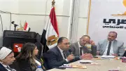 الحزب المصري الديمقراطي يناقش دور الأحزاب في تنفيذ استراتيجية حقوق الإنسان