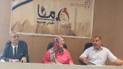 إطلاق مبادرة 