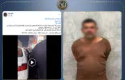 ضبط شخص تحرش بطفلة في مدينة نصر والقبض عليه