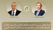 وزير الخارجية يطلع مسؤولة أوروبية على جهود مصر لخفض التصعيد بالمنطقة