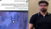 القبض على طالب تعدى على زميله بالضرب وأتلف هاتفه في المنوفية