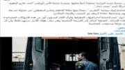 مصدر أمني يكشف حقيقة انتهاكات مزعومة بمركز إصلاح وتأهيل