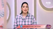 مها بهنسي: إدارة الأموال بحكمة تعزز استقرار العلاقات العاطفية