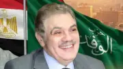 تشكيل لجنة للإشراف على انتخابات الوفد بالجيزة