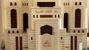 أمينة الإفتاء توضح حكم صبغ الشعر للمرأة وتحسم الجدل