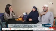 والد ضحية المنوفية ينهار على الهواء ويكشف تفاصيل مقتل ابنته
