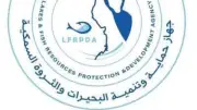 إطلاق مليون زريعة بلطي نيلي في فرع دمياط بالغربية لتنمية الثروة السمكية