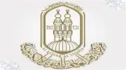 الأزهر يوضح أحكام حج المرأة وشروط أداء المناسك وموقف إذن الزوج