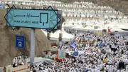 أعمال يوم التروية: الإحرام والتوجه إلى منى وأداء الصلوات