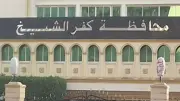 تعديل عرض شارع في مخطط مصيف بلطيم بكفر الشيخ بقرار محافظ