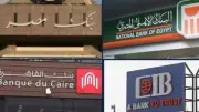توجيهات عاجلة للبنوك لمواجهة الزحام أمام ماكينات الصراف الآلي