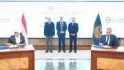 الرقابة المالية توقع بروتوكول تعاون لتطوير كوادر تمويل المشروعات الصغيرة
