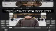 صمم صورتك أمام الكعبة بالذكاء الاصطناعي لتهنئة زملائك بالعيد