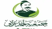 مزارع المواشي تهدد استثمارات جمعية أحمد عرابي بالعبور