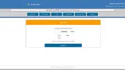 جامعة طنطا تفعل المنظومة الإلكترونية لحجز الوجبات بالمدن الجامعية