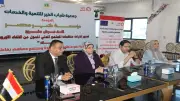 نائب محافظ بني سويف يشارك في مبادرة لدعم الجمعيات الأهلية