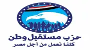 مستقبل وطن يعلن تشكيلات جديدة لأمانات الغربية والمنيا والأقصر