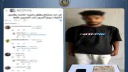 النصب على المواطنين في أسيوط.. متهم يواجه عقوبة الحبس