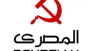 الحزب الشيوعي المصري: الدفاع عن سجناء الرأي ليس جريمة