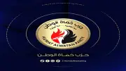 تغييرات هيكلية في حزب حماة الوطن استعداداً لانتخابات المحليات