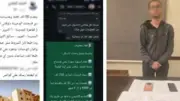 ضبط متهم بالنصب على المواطنين والاستيلاء على أموالهم في دمياط