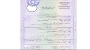 مشروع قانون الأسرة الجديد يحدد حالات الزواج الممنوع: المحرمات الدائمة والمؤقتة