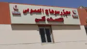 قبل زحمة العيد.. بيطري سوهاج يعلن الطوارئ في المجازر والأسواق