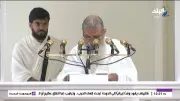 خطبة عرفة للحذيفي: التقوى والتوحيد أساس النجاة ووحدة المسلمين