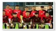 منتخب مصر يواجه تنزانيا بالزي الأبيض في نصف نهائي أمم إفريقيا للناشئين