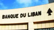التدقيق الجنائي في لبنان: ألفاريز ومارسال تلاحق أموال الدعم والتحويلات