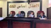 براءة شاب كفيف من تهمة ابتزاز فتاة بالبحيرة