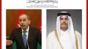 الأردن وقطر يؤكدان دعم الوساطة لخفض التصعيد بالمنطقة