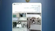 سيدة تتعدى على ربيبها بسبب خلافات الميراث في الإسكندرية