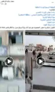خلاف على الميراث يشعل مشاجرة أسرية بالإسكندرية