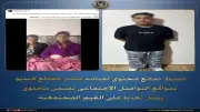 ضبط صانع محتوى بالإسكندرية لنشر فيديو يسيء للقيم المجتمعية