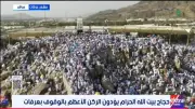 ضيوف الرحمن يبيتون ليلتهم في مزدلفة في أجواء إيمانية مفعمة بالسكينة