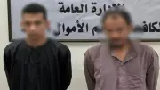 ضبط شخصين في المنيا بتهمة النصب على مودعي البنوك