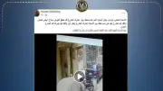 الداخلية تكشف تفاصيل واقعة تضرر سيدة من مالك محل بعد إتلاف سيارتها بالقليوبية