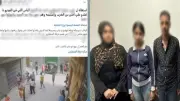 القبض على طالبة ووالديها بتهمة التعدي على زميلتها في الدقهلية