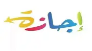 آخر موعد لإجازة عيد الأضحى للقطاعين الحكومي والخاص
