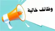 مصر للطيران تعلن عن وظائف جديدة للشباب في عدة تخصصات