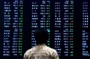 تراجع الأسهم الآسيوية بعد ضربات أمريكية جديدة على إيران