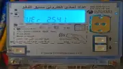 خطأ في الوقت يفصل التيار.. الكهرباء توضح طريقة تحديث ساعة عداد الكارت