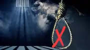 حظر تنفيذ الإعدام في الأعياد الرسمية والدينية وفق القانون