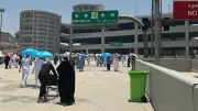 غرفة السياحة: تخصيص طابق للسيدات ببرنامج الحج كدانة