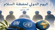 وزارة الأوقاف تحتفي باليوم الدولي لحفظة السلام وتشيد بدور مصر في دعم الأمن العالمي