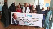برنامج مودة ينفذ المرحلة الثالثة من تدريباته لأبناء المناطق الحدودية