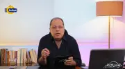 هاني لبيب يفضح أشباه الرجال: كيف نحمي أطفالنا من جريمة التحرش
